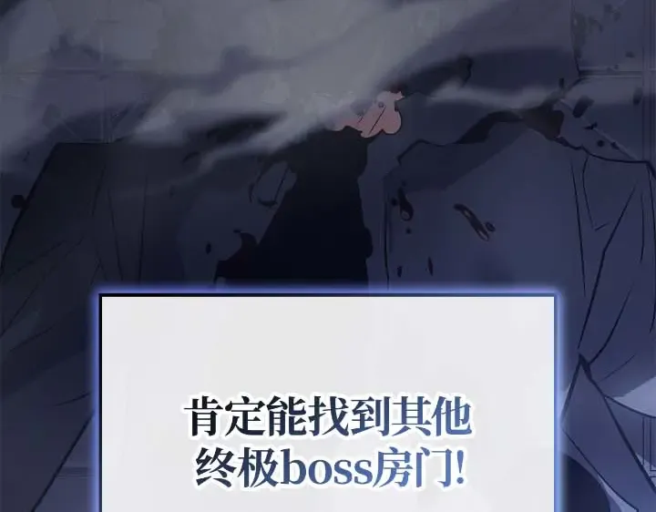 第44话 第130页