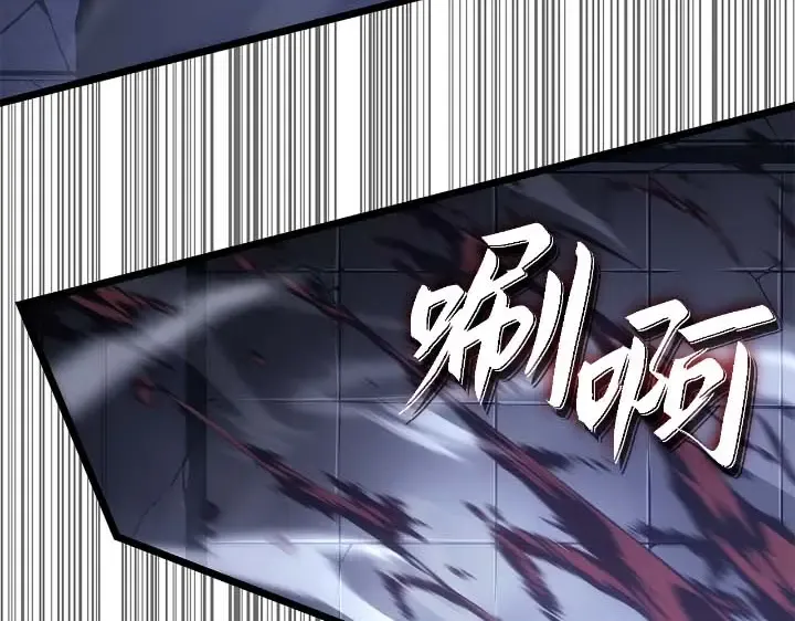 第44话 第132页