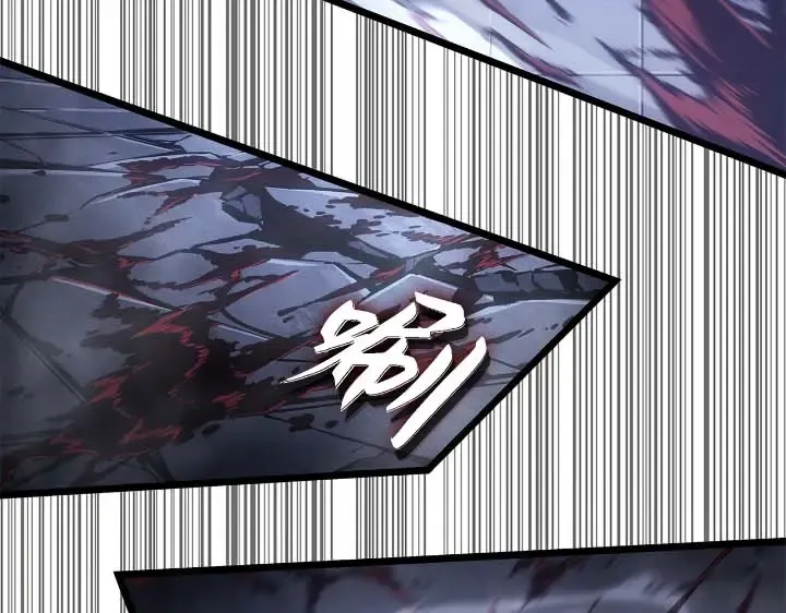 第44话 第133页