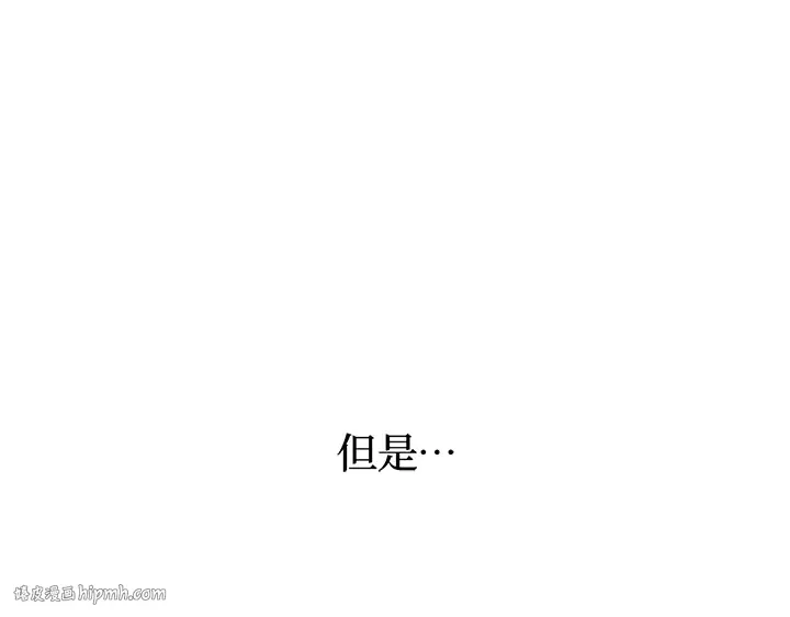 第44话 第136页