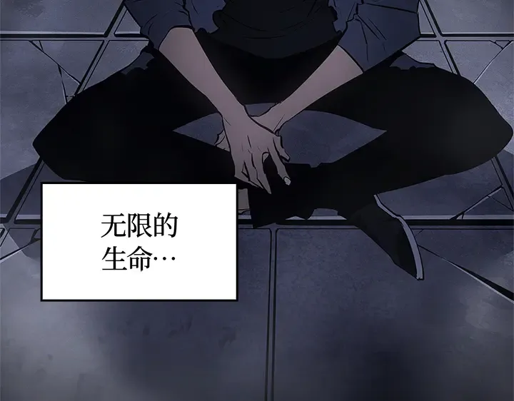 第44话 第141页