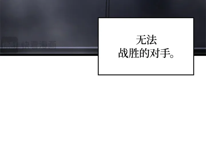 第44话 第142页
