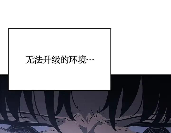 第44话 第143页