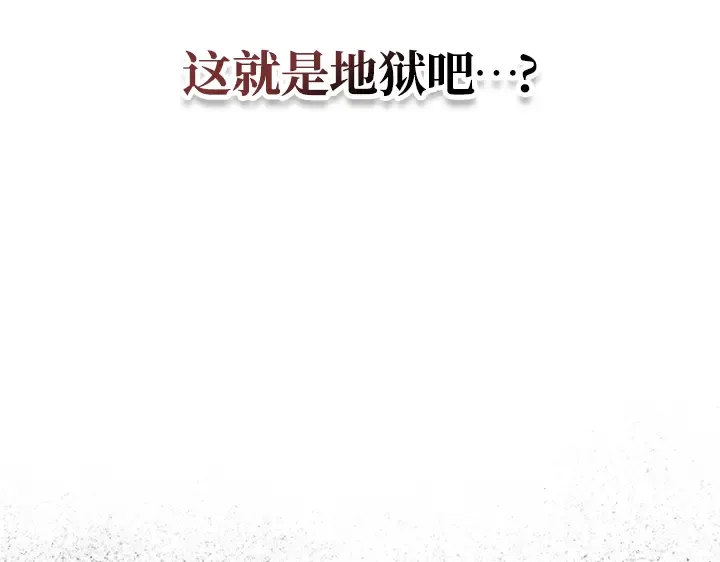 第44话 第145页