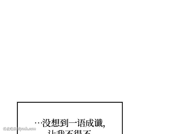 第44话 第152页