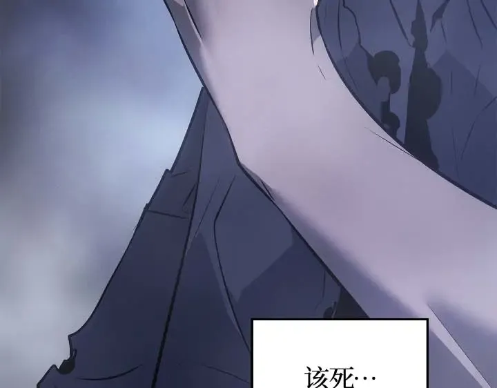 第44话 第154页