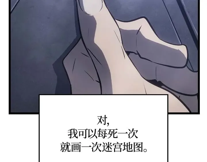 第44话 第157页