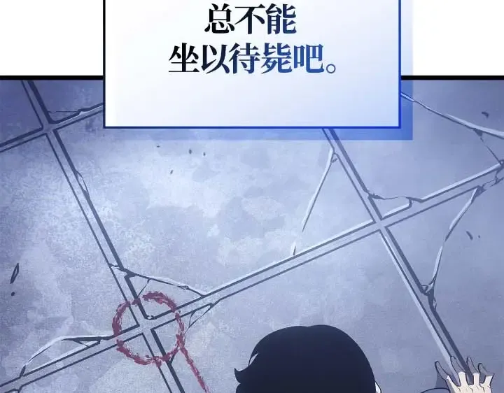 第44话 第159页