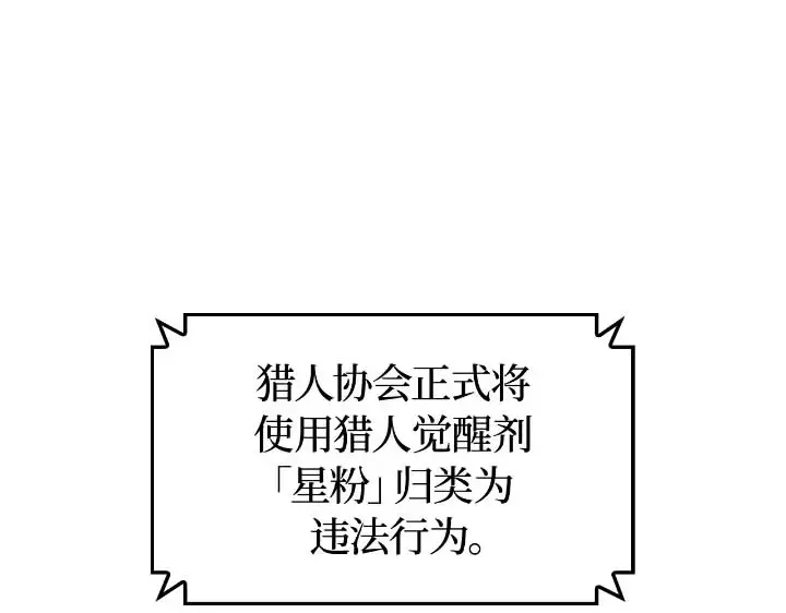 第44话 第163页