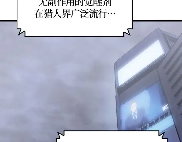 第44话 第166页