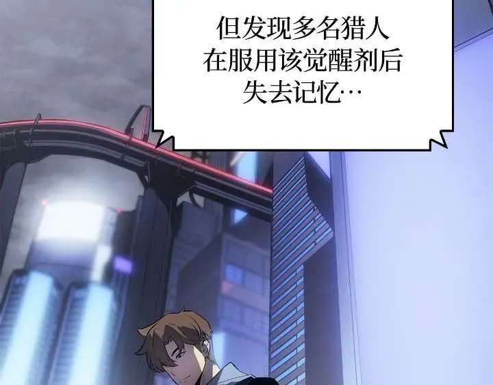 第44话 第167页
