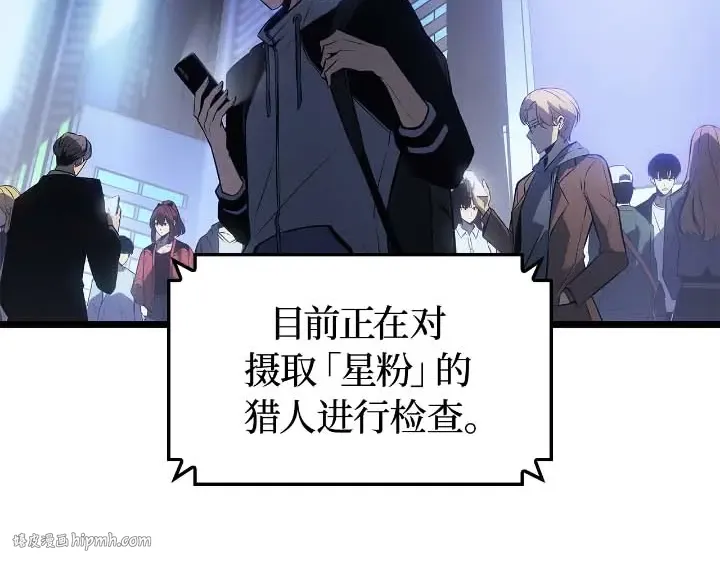 第44话 第168页