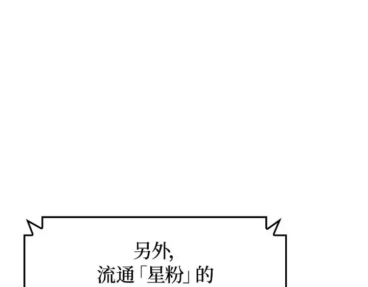 第44话 第169页