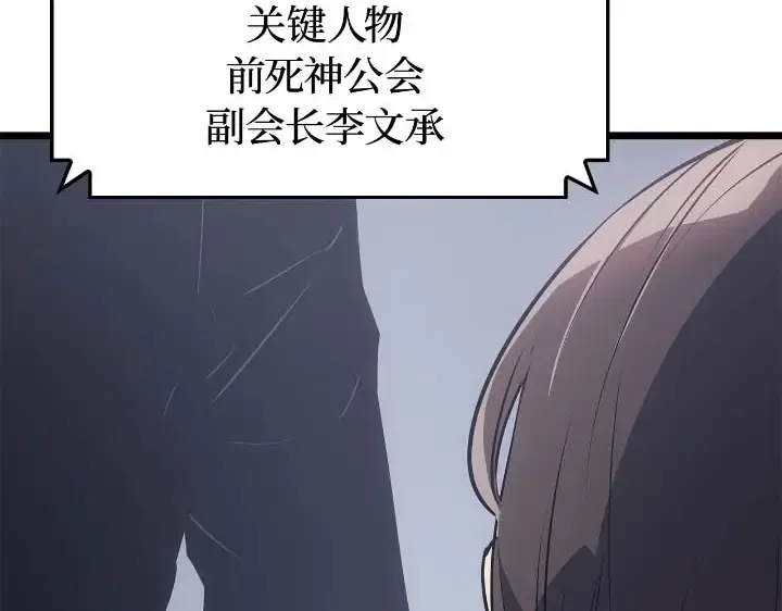 第44话 第170页