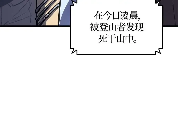 第44话 第172页