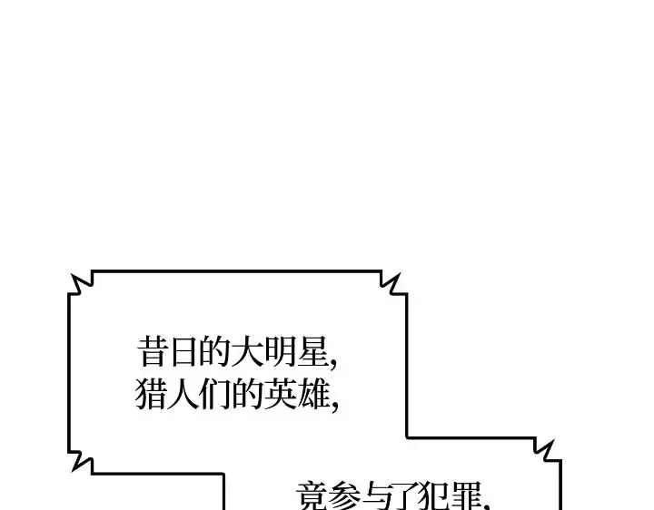 第44话 第173页