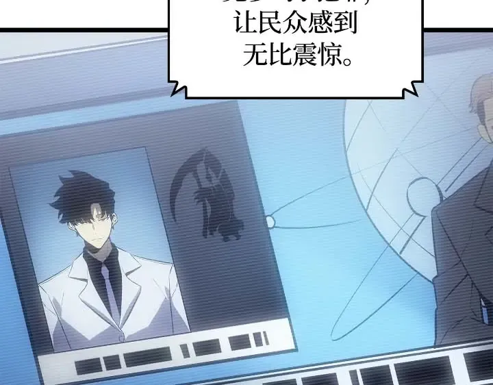 第44话 第174页