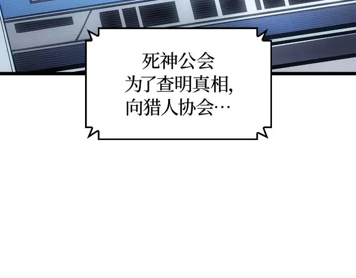 第44话 第175页