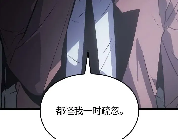 第44话 第178页