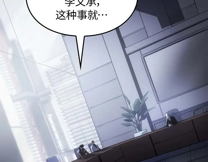 第44话 第181页