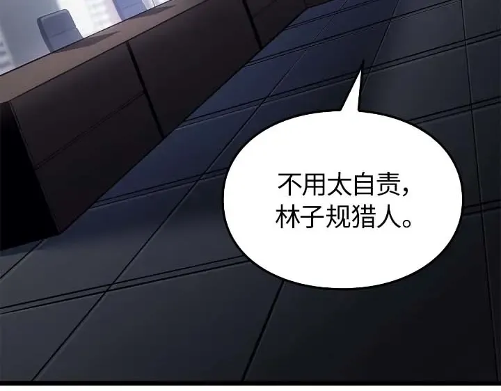 第44话 第182页