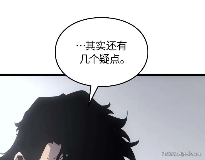第44话 第184页