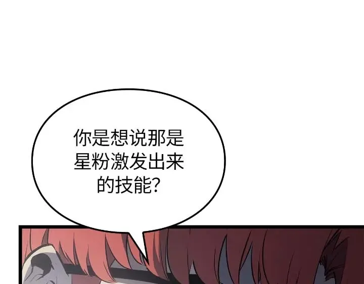 第44话 第188页