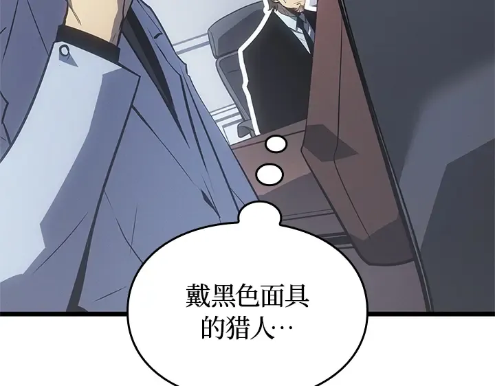 第44话 第196页
