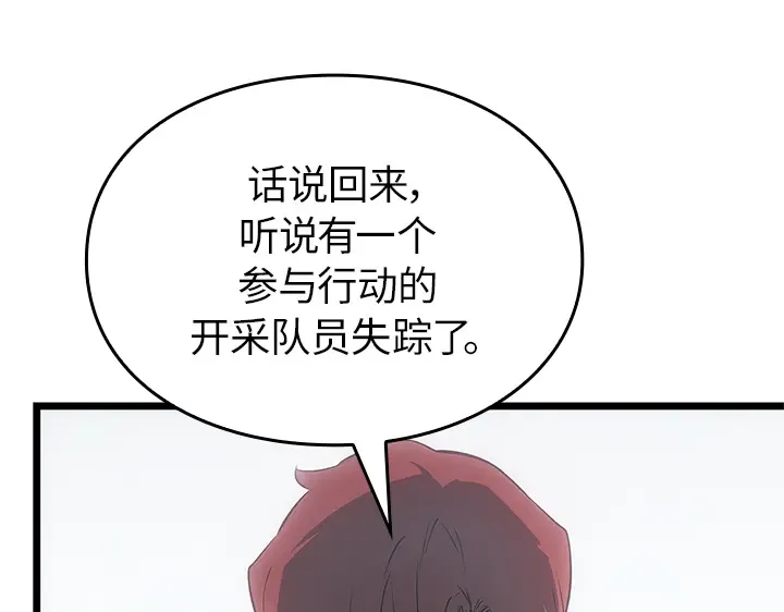 第44话 第198页