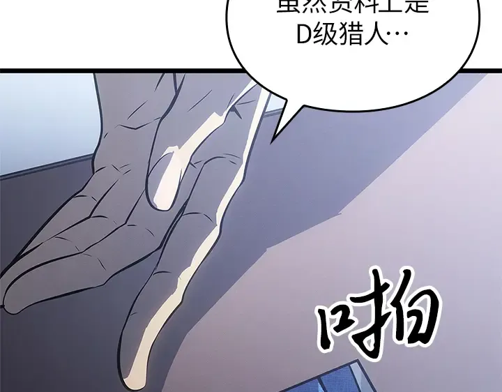 第44话 第202页