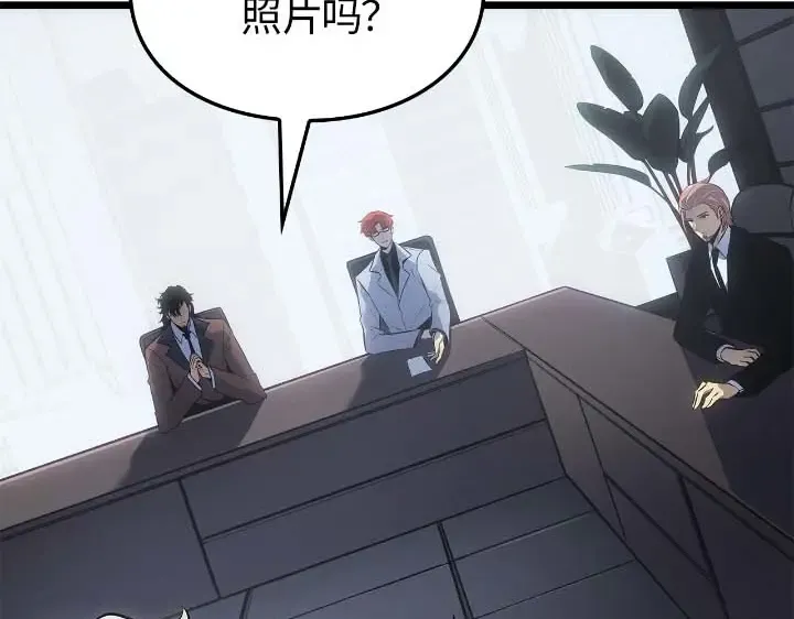第44话 第207页
