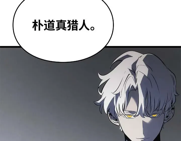 第44话 第210页