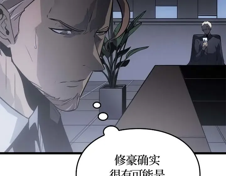 第44话 第217页