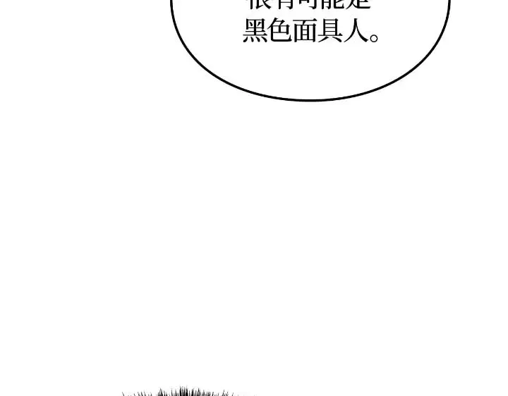 第44话 第218页