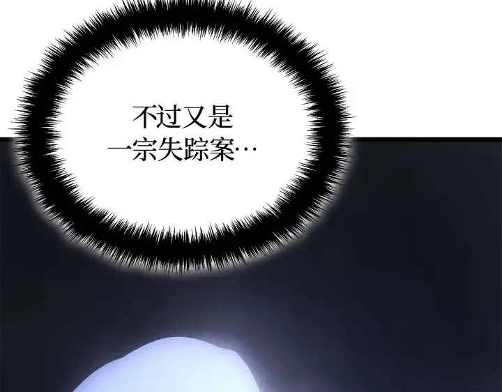 第44话 第219页