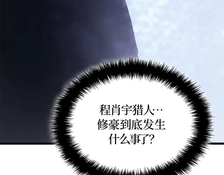 第44话 第221页
