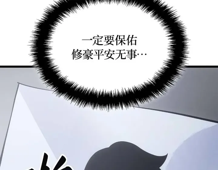 第44话 第223页