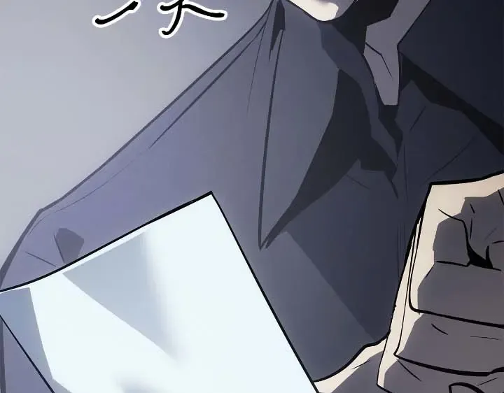 第44话 第228页