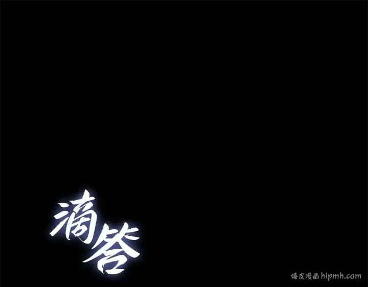 第44话 第232页
