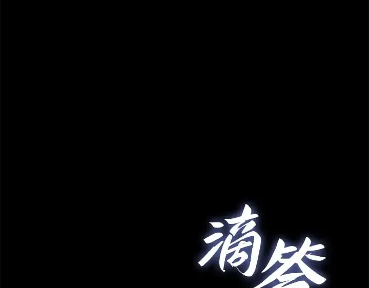 第44话 第233页