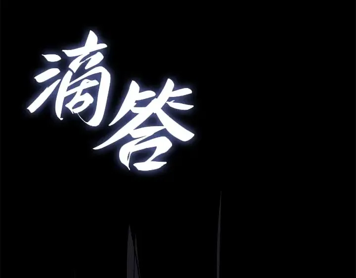 第44话 第235页