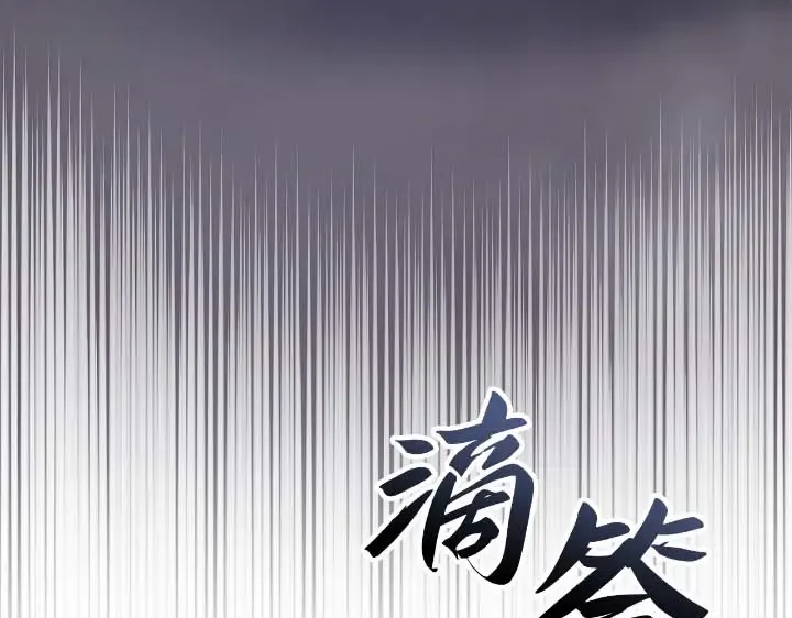 第44话 第238页