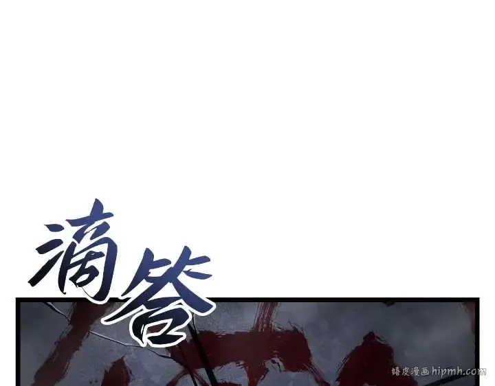 第44话 第240页