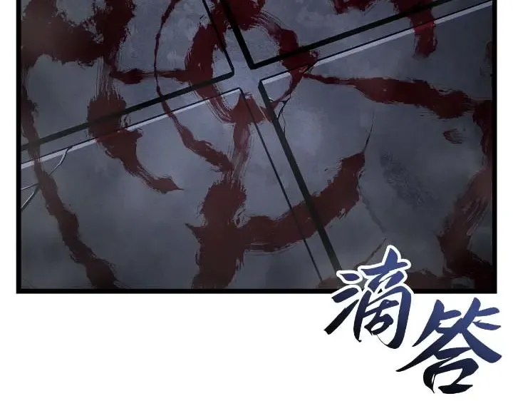 第44话 第241页