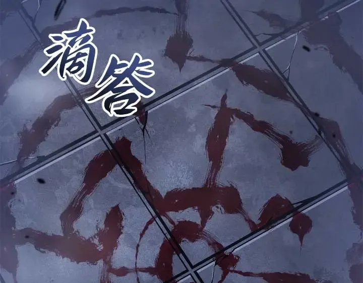 第44话 第243页