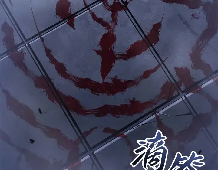 第44话 第244页