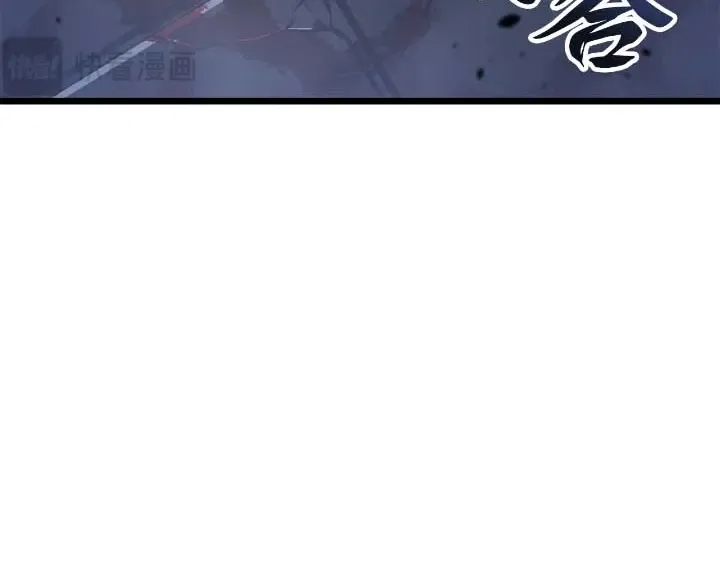 第44话 第245页