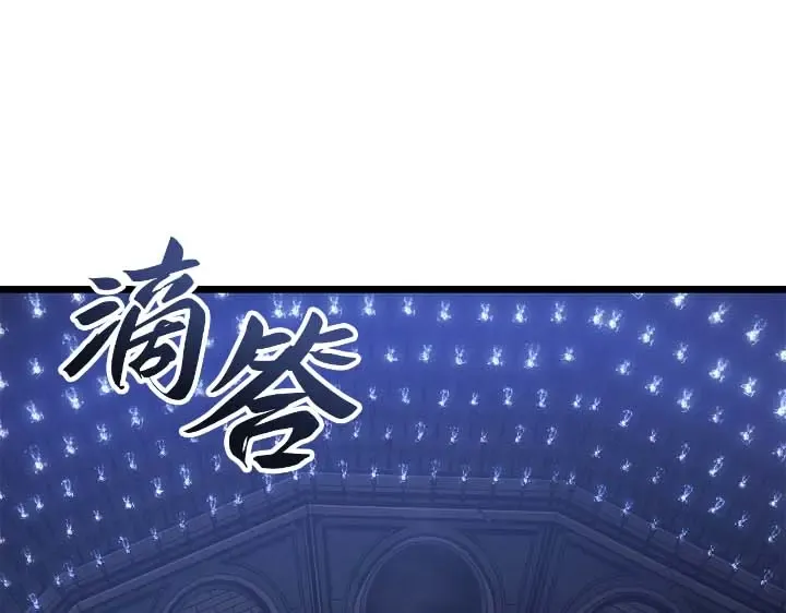 第44话 第246页