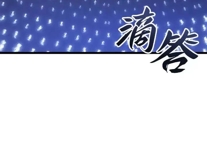 第44话 第249页