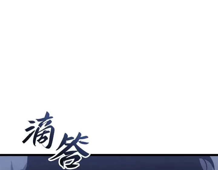 第44话 第251页